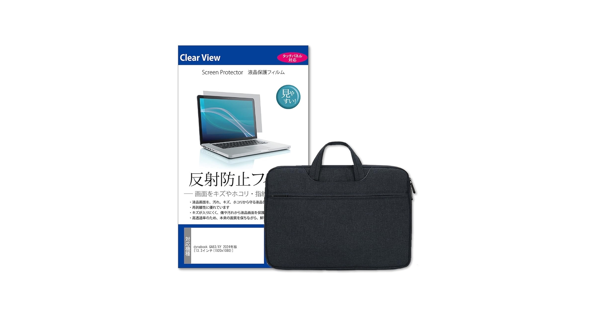 Amazon.co.jp: メディアカバーマーケット dynabook GA83/XY 2024年版 Amazon.co.jp: メディアカバーマーケット dynabook GA83/XY 2024年版